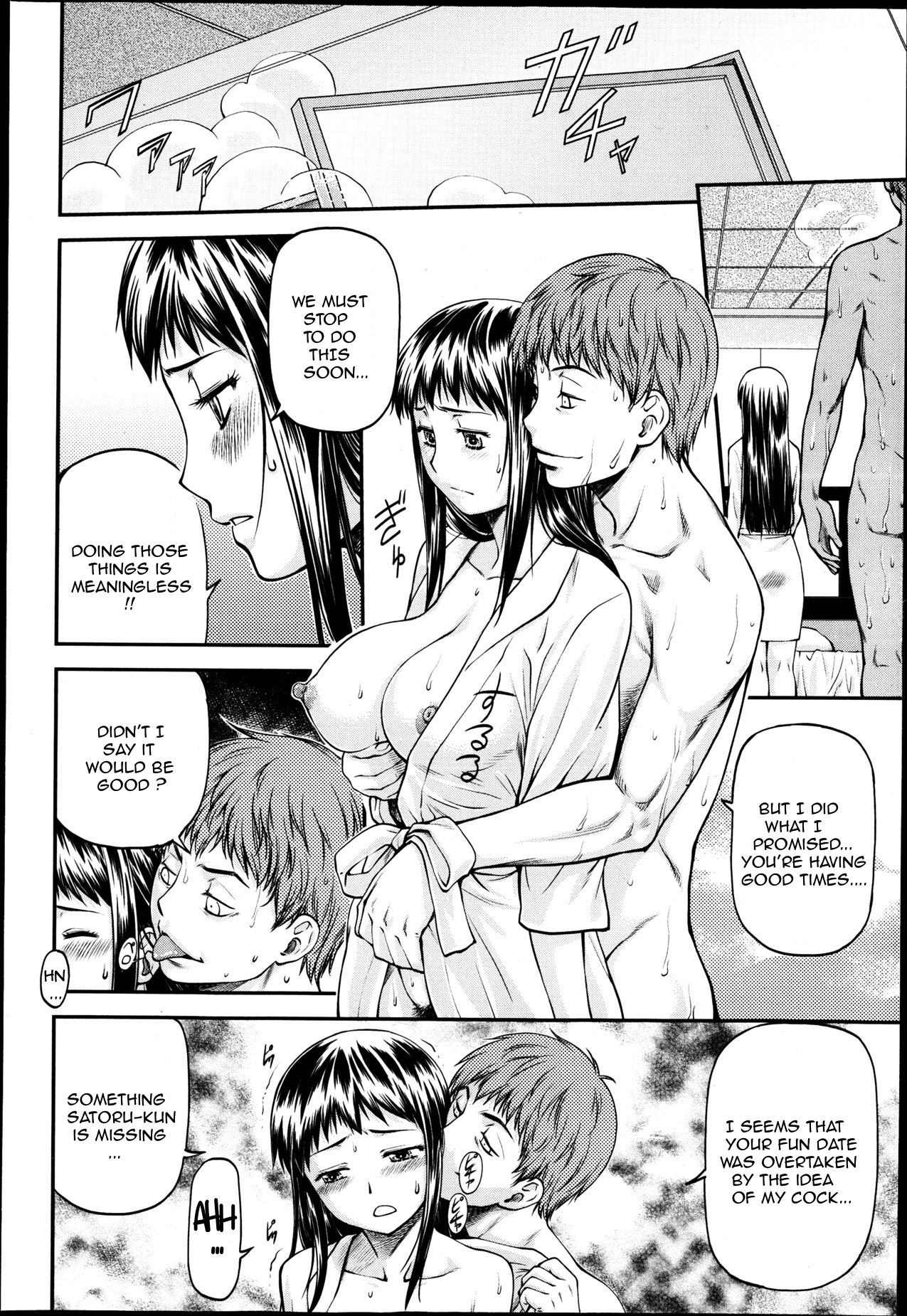 [流一本] 純愛コラプス 第1-2話 [英訳]