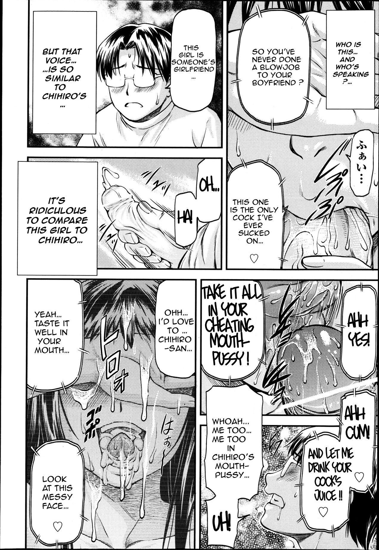 [流一本] 純愛コラプス 第1-2話 [英訳]