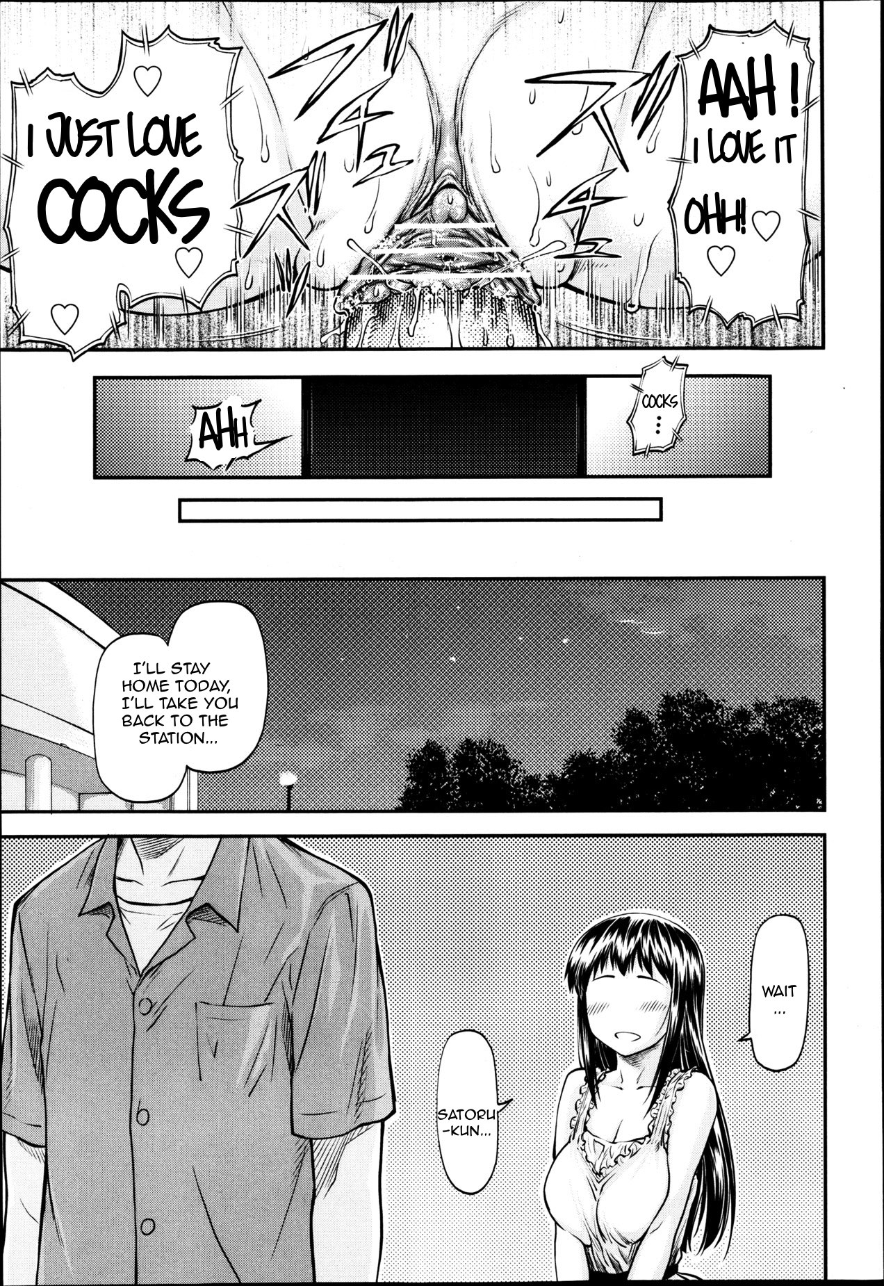 [流一本] 純愛コラプス 第1-2話 [英訳]