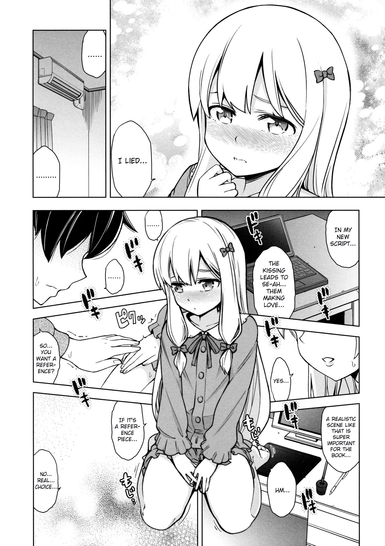 [SMUGGLER (カズヲダイスケ)] うそつきへんたい兄さんなんて大キライ!! (エロマンガ先生) [英訳]