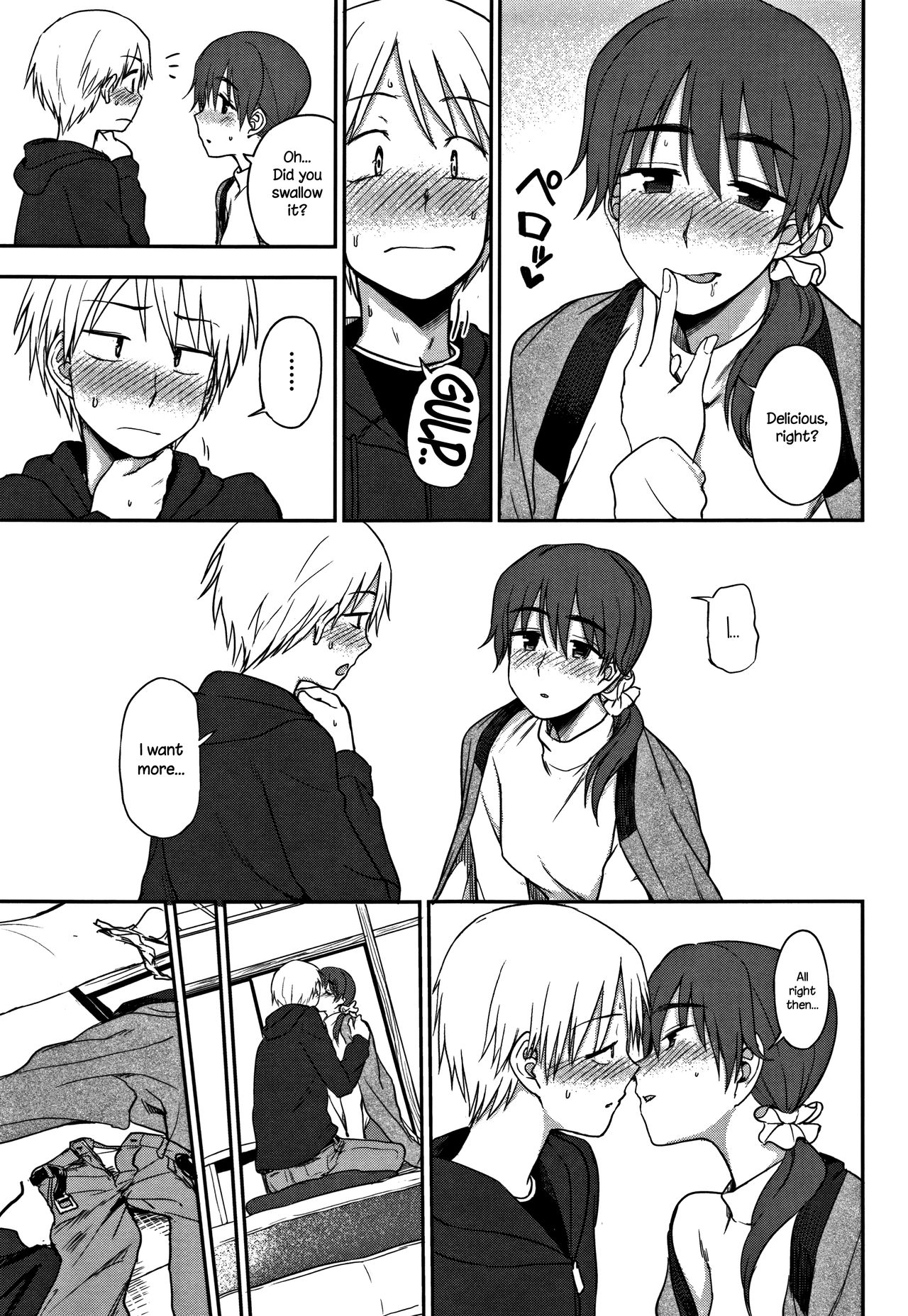 [くまのとおる] オカシなカンケイ (キモチイイのがスキなんです) [英訳]