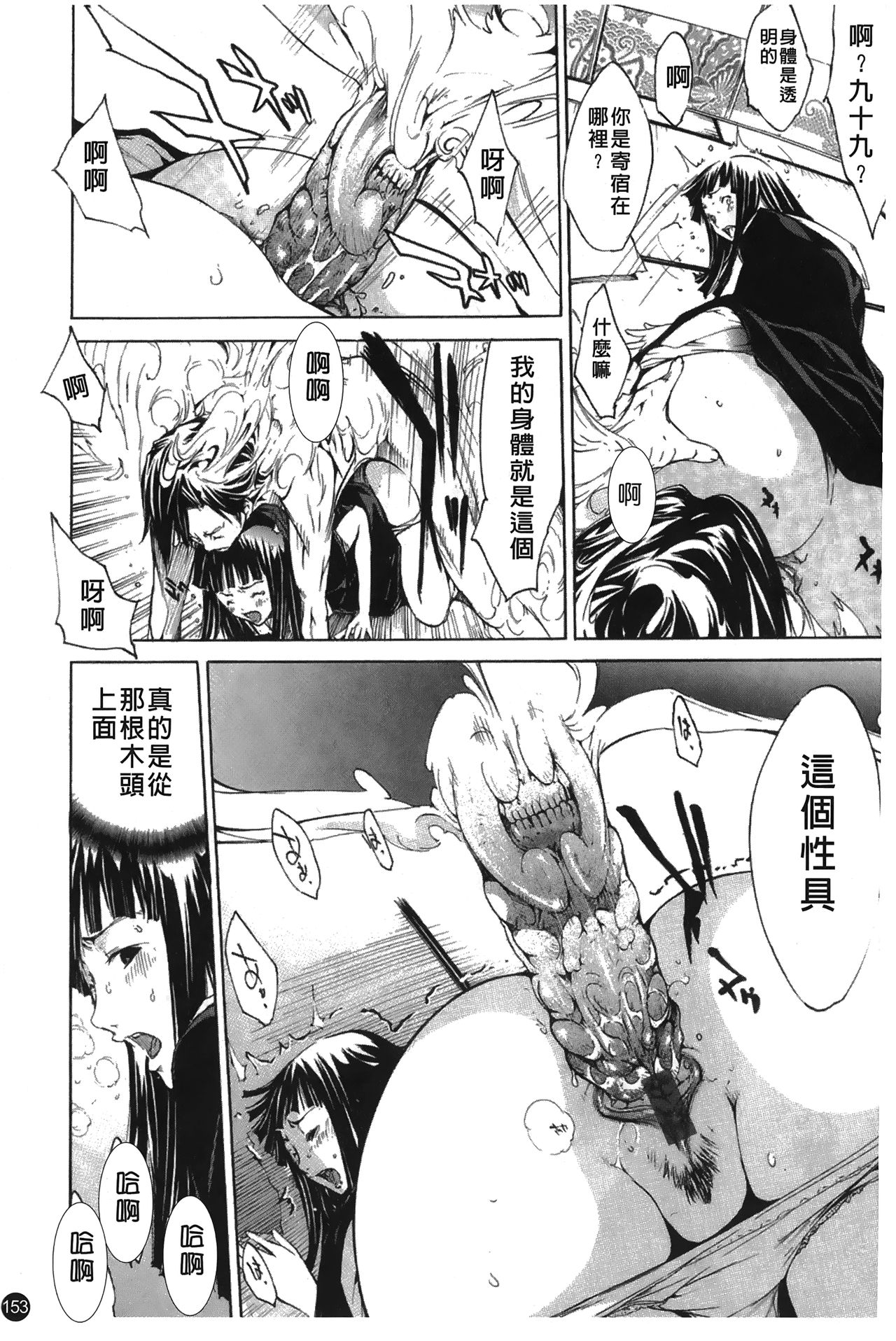 [けんたろう] なつ なでしこ [中国翻訳]