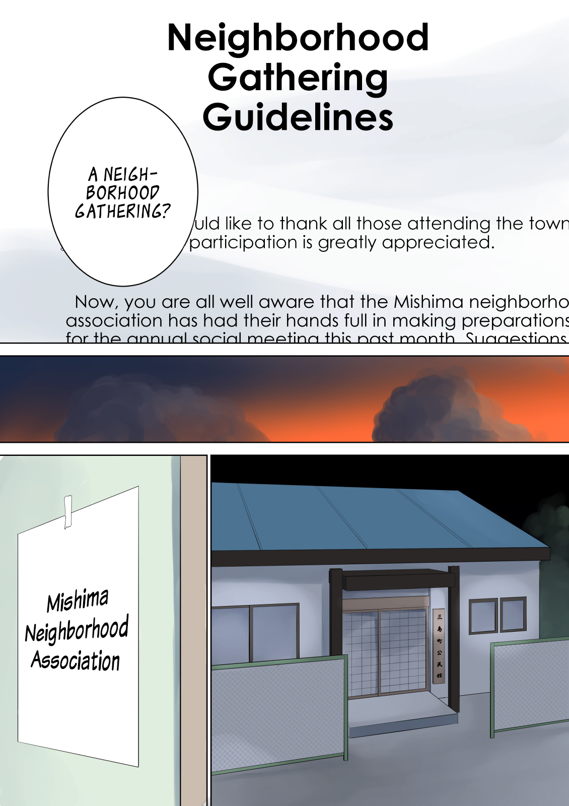 [多摩豪] 何も知らない [英訳]