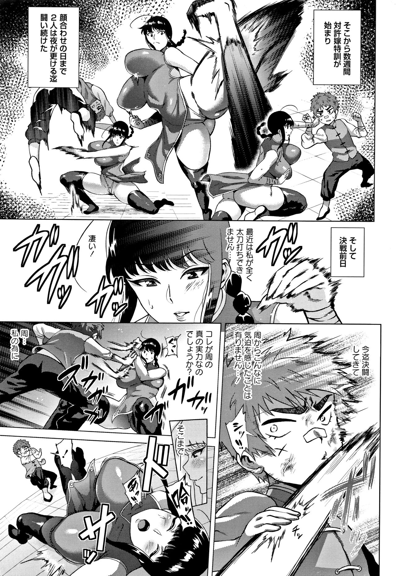 [ヨッコラ] らぶむち! + イラストカード