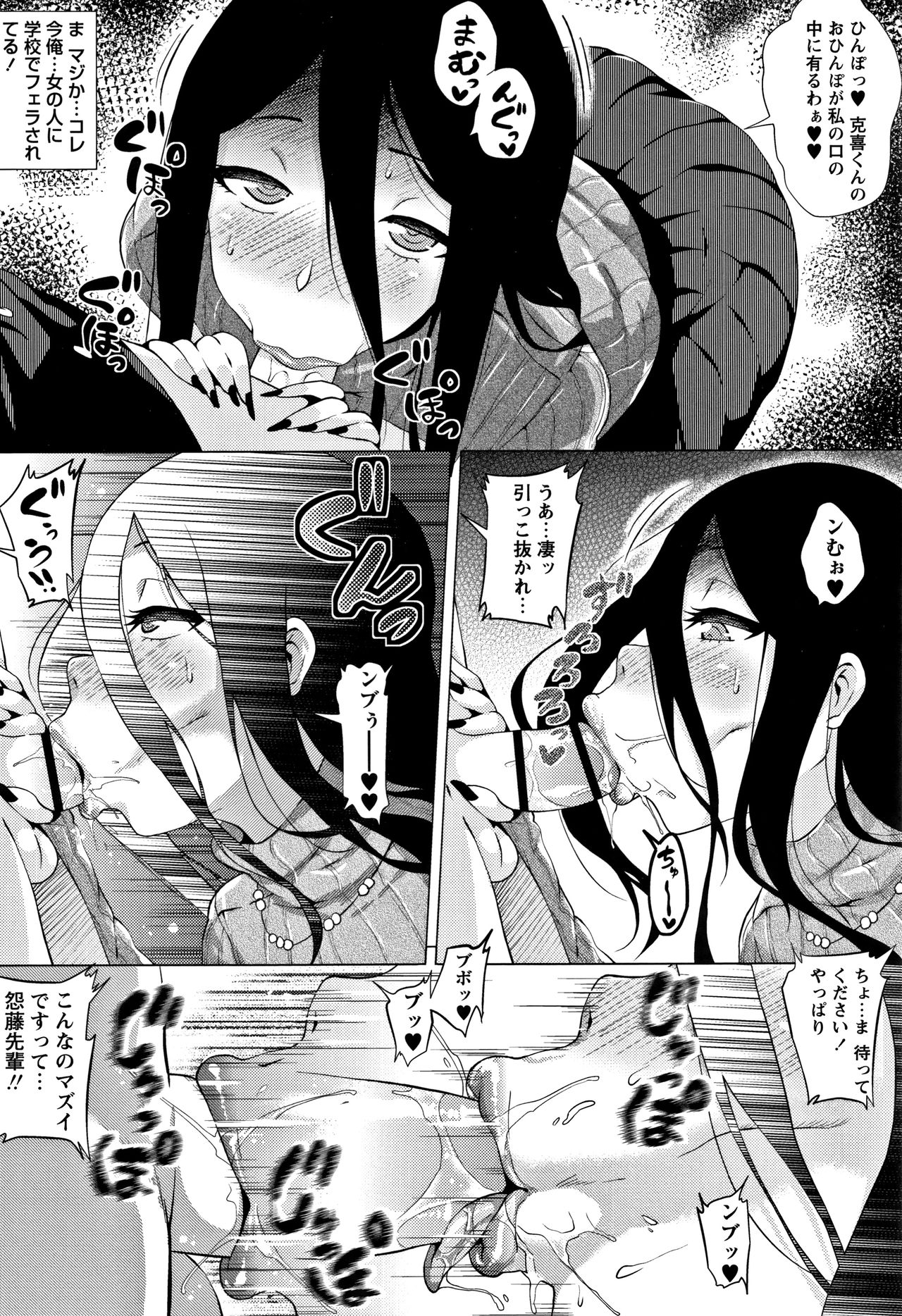 [ヨッコラ] らぶむち! + イラストカード