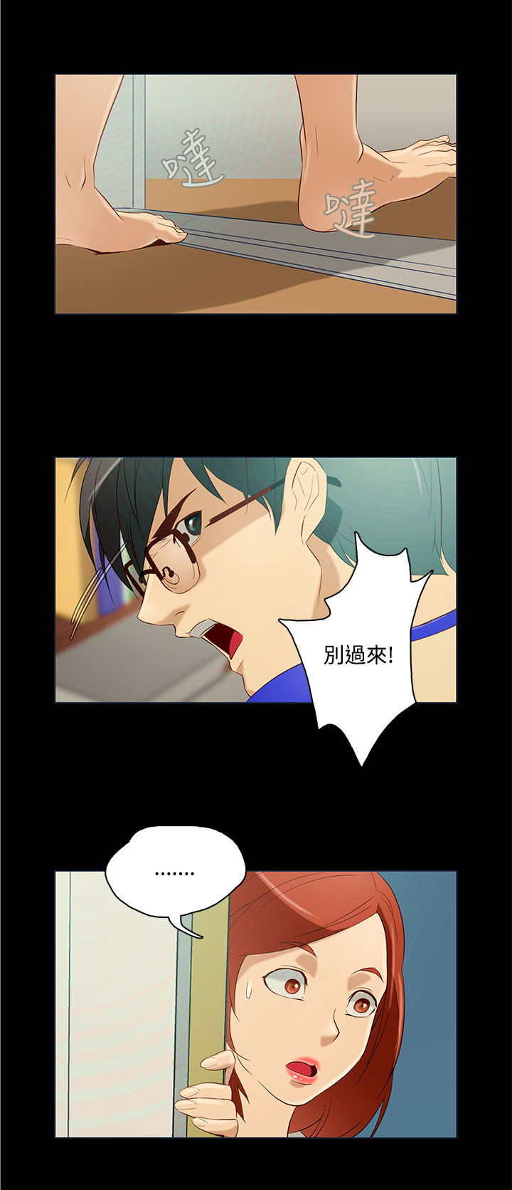 中文韩臨今天的老公Ch.01-14 [中国語]