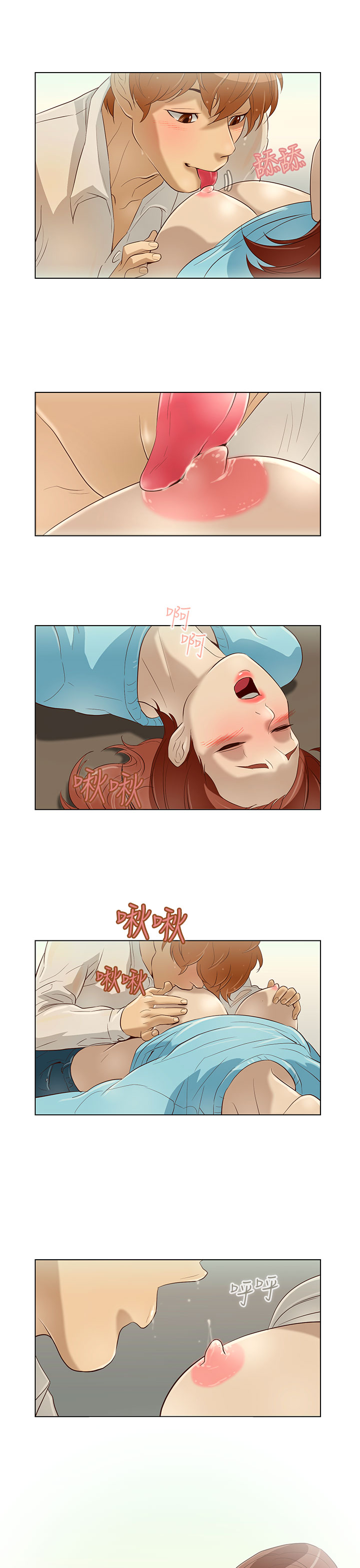 中文韩臨今天的老公Ch.01-14 [中国語]