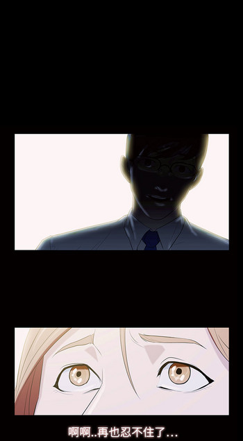 中文韩臨今天的老公Ch.01-14 [中国語]