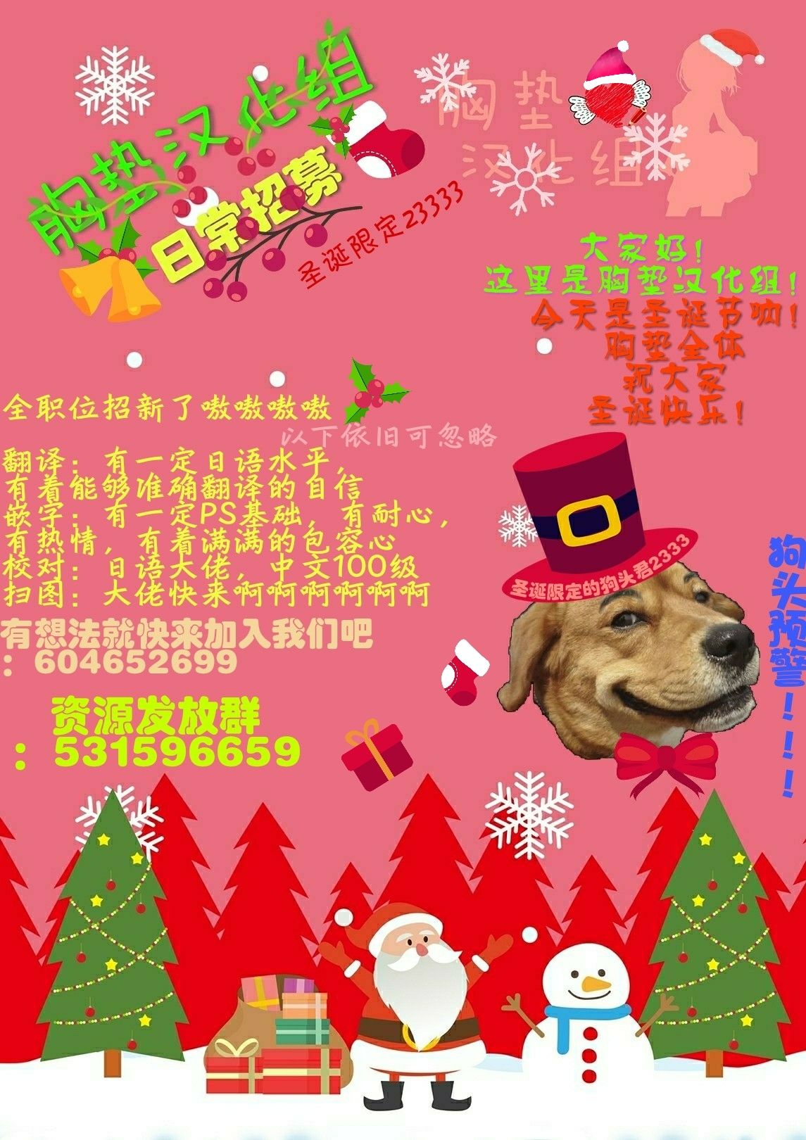 (C88) [くそがき帝国 (やかん)] 英雄王♀となかよし♂できるかな (Fate/Zero) [中国翻訳]