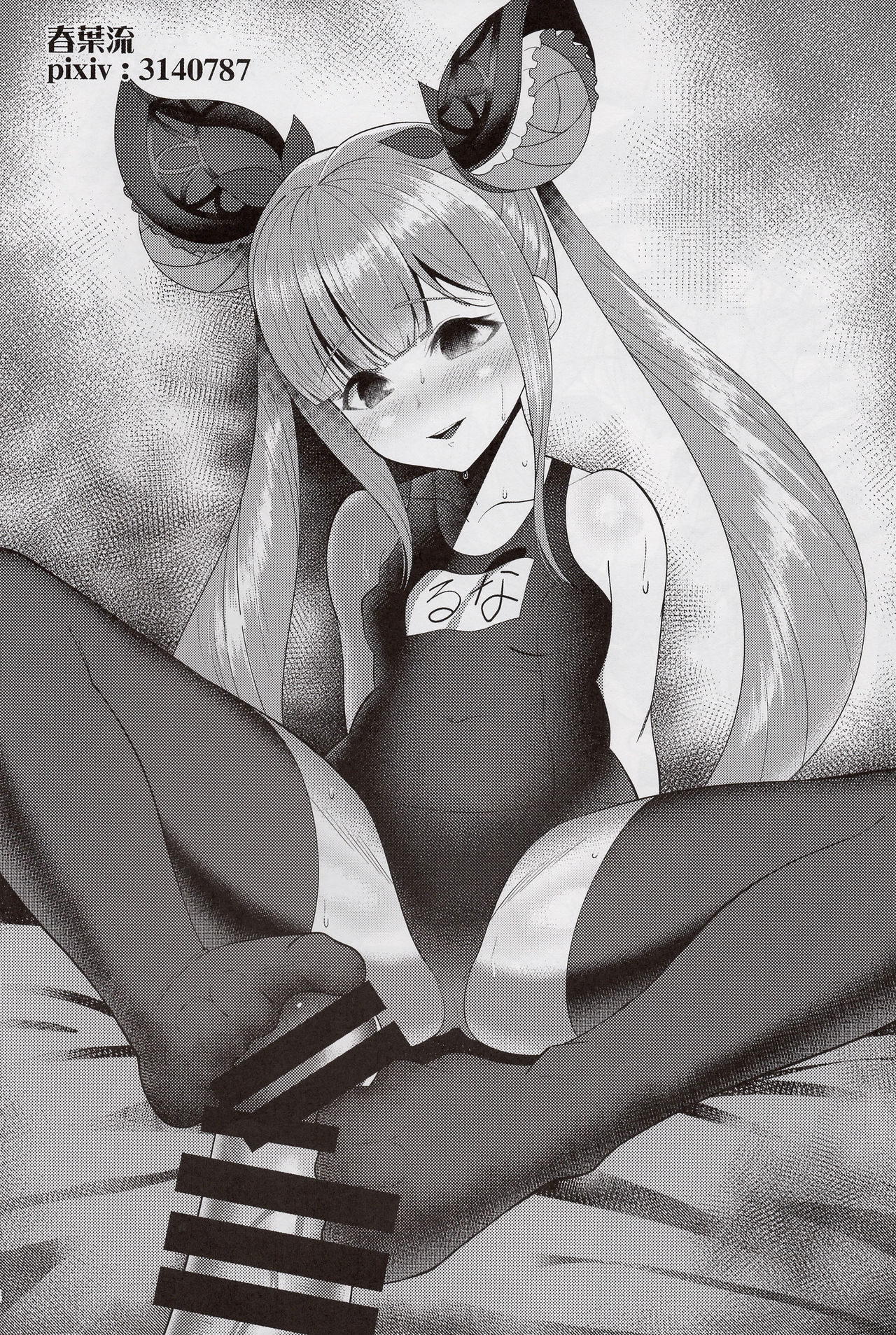 (C92) [ドクダミ (沖田あばば)] WONDERLAND NIGHTMARES (シャドウバース)