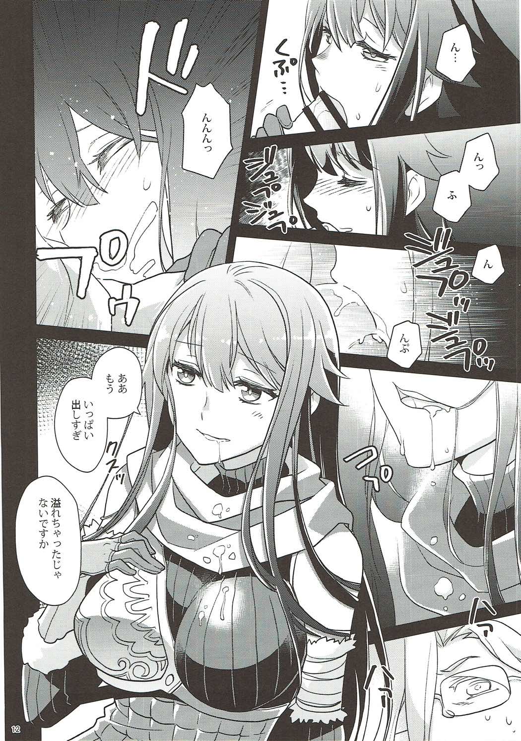 [くく屋 (ckj)] ナイショですよ?カルドさん (フィリスのアトリエ)