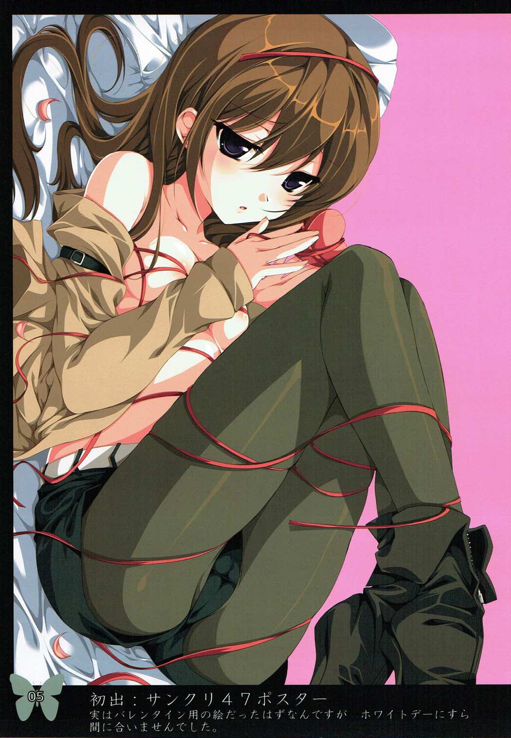 (C79) [にのこや (にの子)] Christina;colors (Steins;Gate)