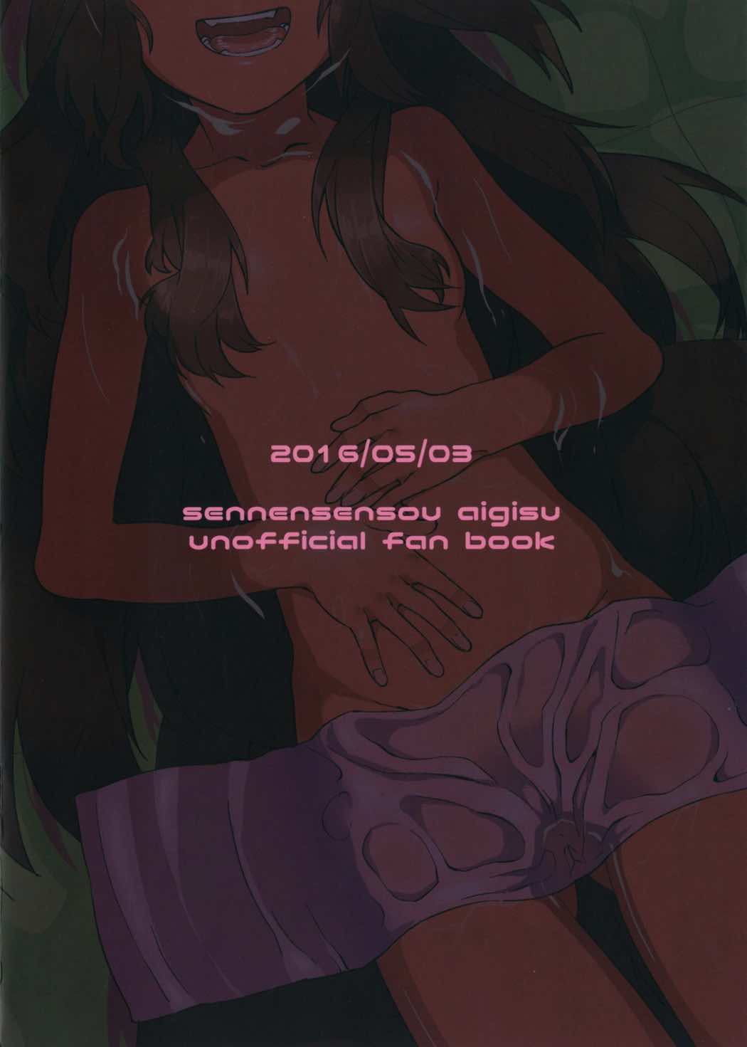 (もっと割るのです…王子) [ひとくみ (人箱)] 湯けむりベラチャン (千年戦争アイギス)