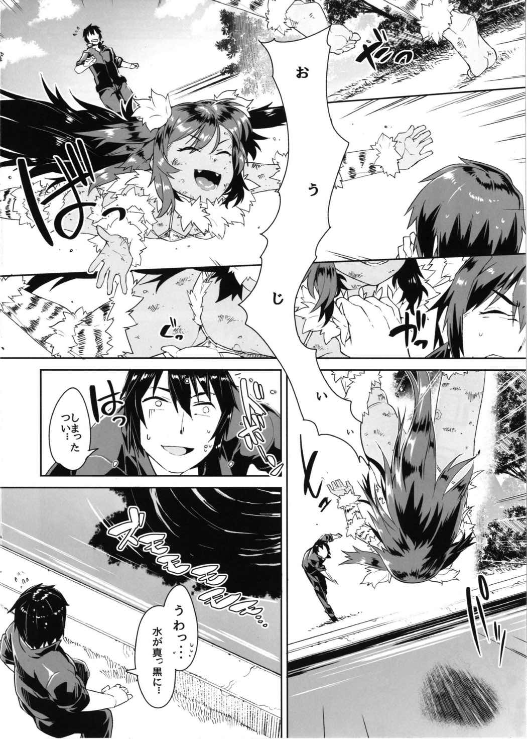 (もっと割るのです…王子) [ひとくみ (人箱)] 湯けむりベラチャン (千年戦争アイギス)