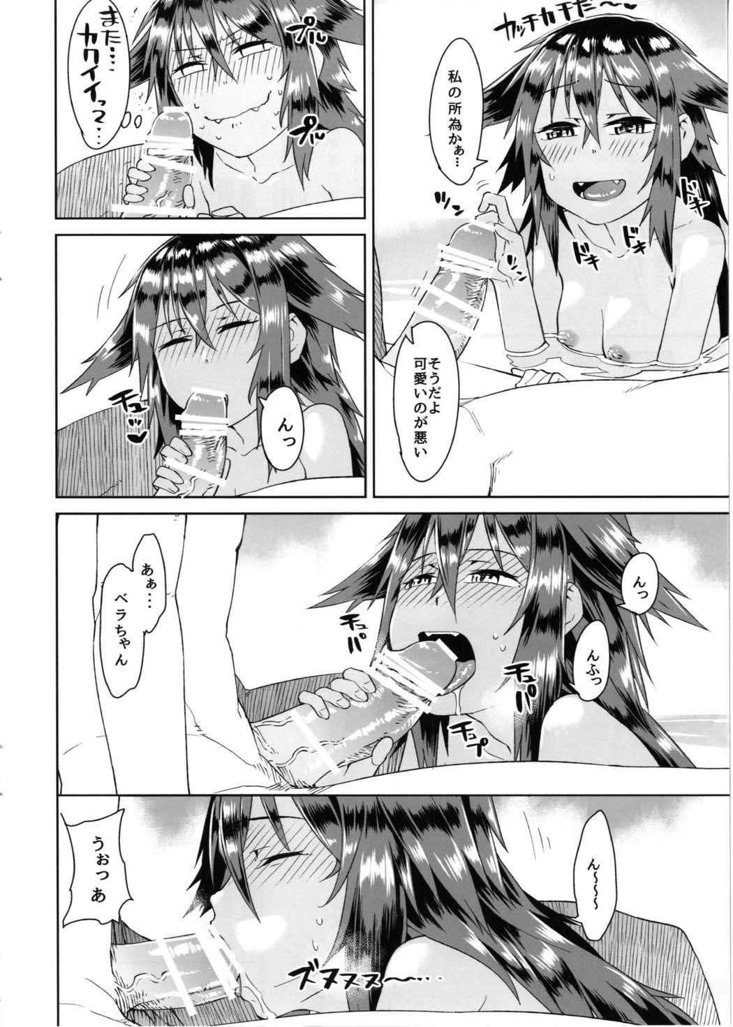 (もっと割るのです…王子) [ひとくみ (人箱)] 湯けむりベラチャン (千年戦争アイギス)