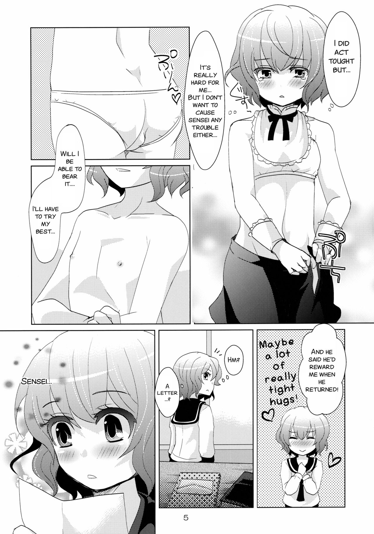 [P-ME (坂井リンゴ)] House sitting [英訳] [DL版]