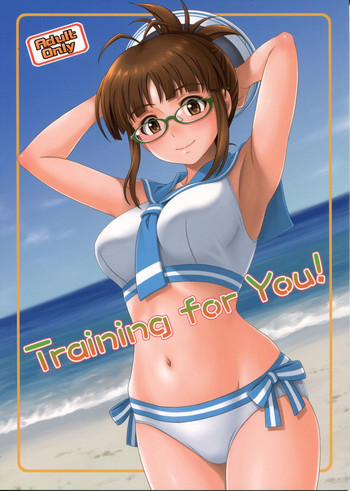 (C84) [順風満帆堂 (飛田竜夫)] Training for You! (アイドルマスター) [英訳]