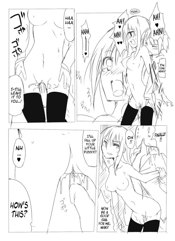 [/￥ (mos)] SDJK2 [英訳]