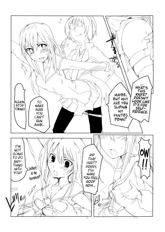 [/￥ (mos)] SDJK2 [英訳]