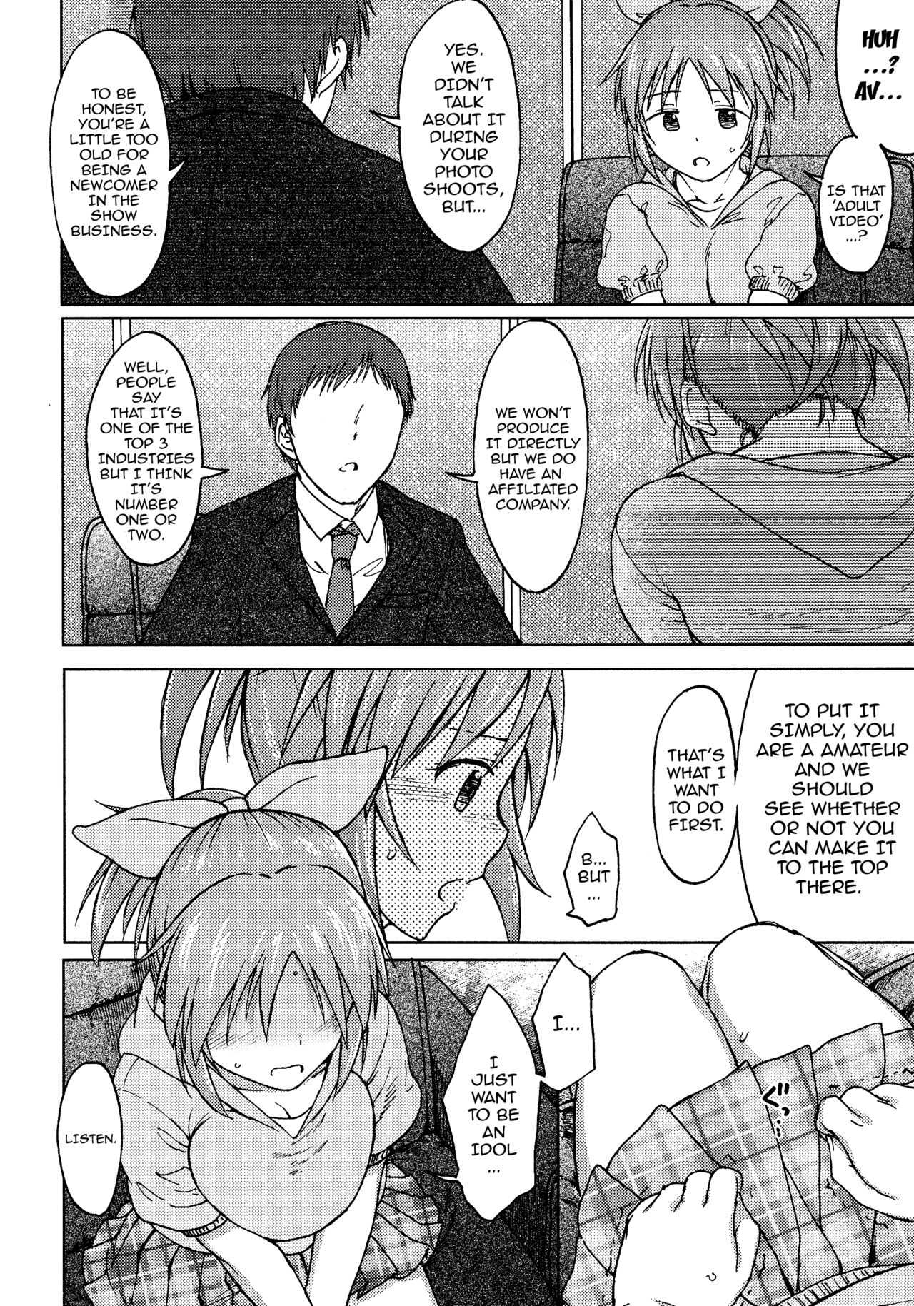 (COMIC1☆12) [エス書店 (さんい)] 青い花 (アイドルマスター シンデレラガールズ) [英訳]