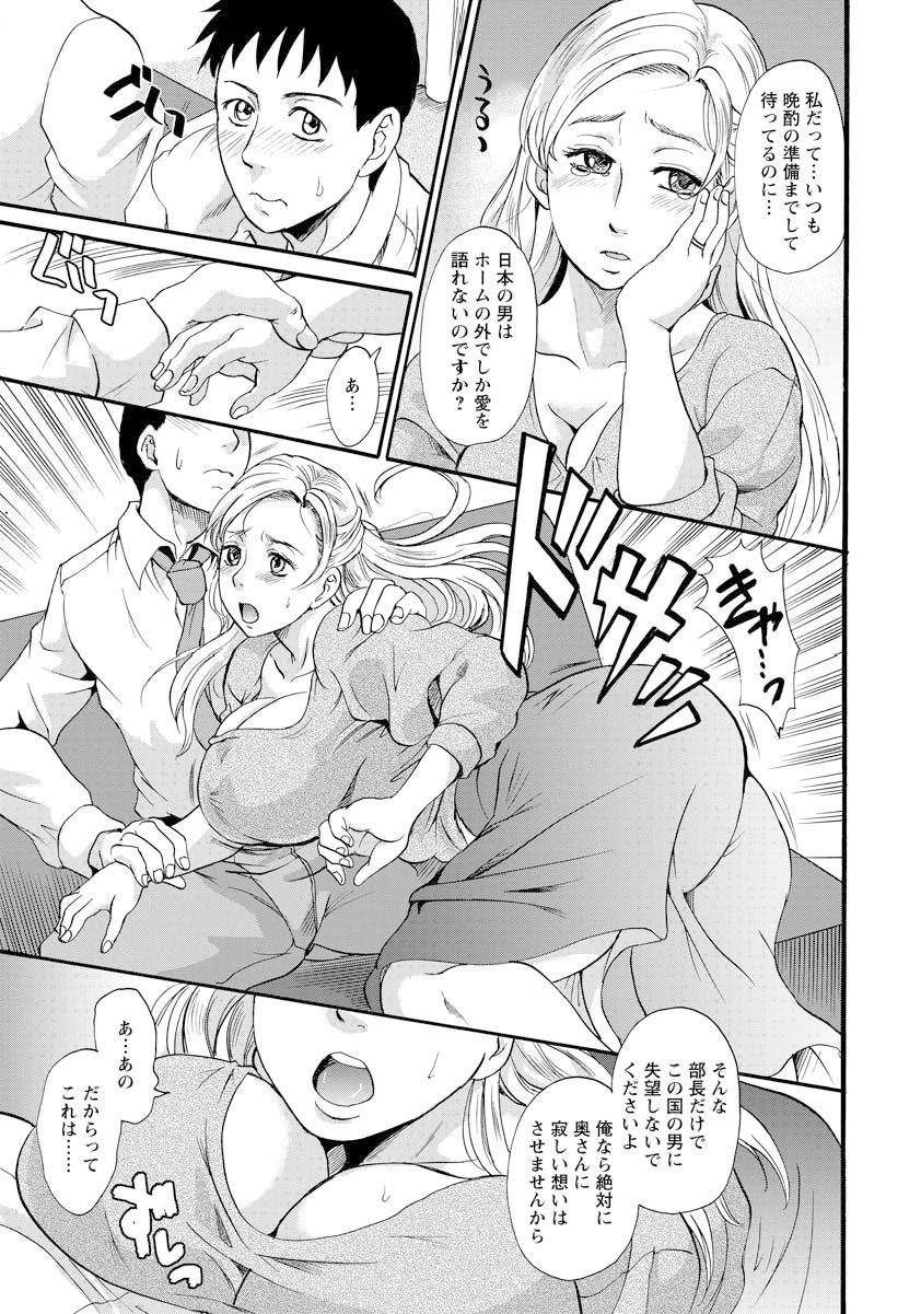 ANGEL 倶楽部 2018年1月号 [DL版]