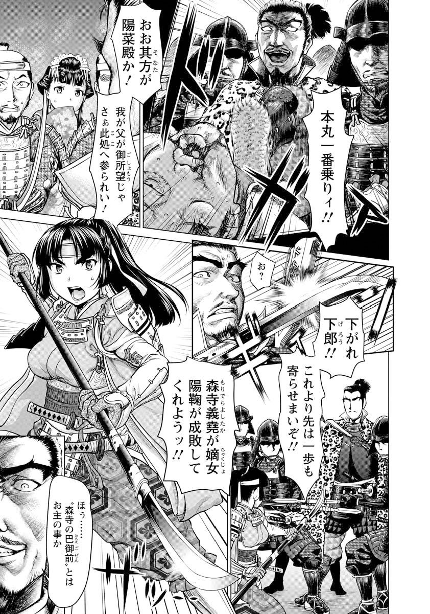 ANGEL 倶楽部 2018年1月号 [DL版]