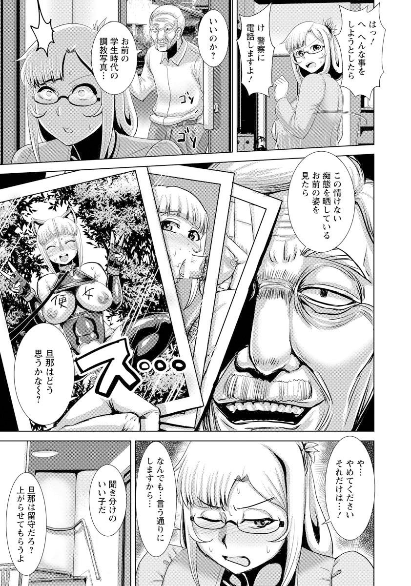 ANGEL 倶楽部 2018年1月号 [DL版]