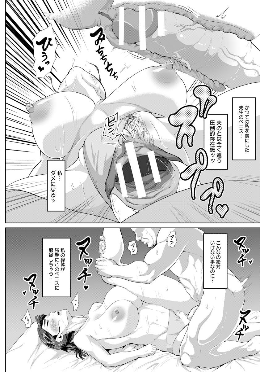 ANGEL 倶楽部 2018年1月号 [DL版]