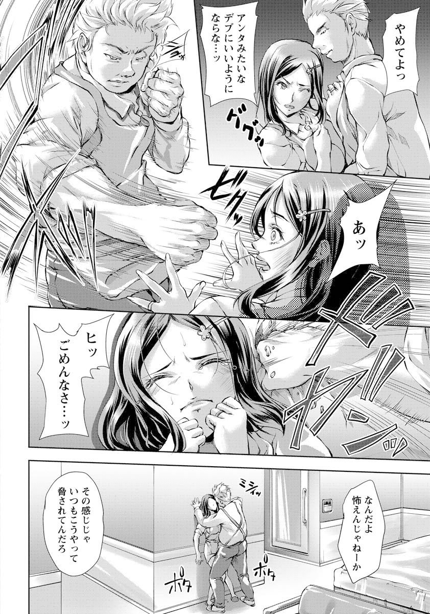 ANGEL 倶楽部 2018年1月号 [DL版]