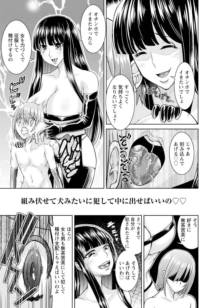 ANGEL 倶楽部 2018年1月号 [DL版]