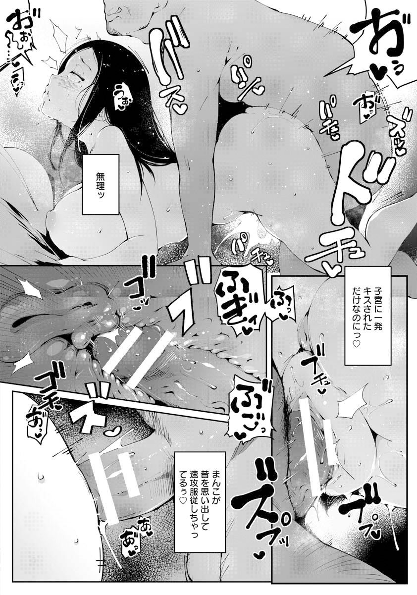 ANGEL 倶楽部 2018年1月号 [DL版]