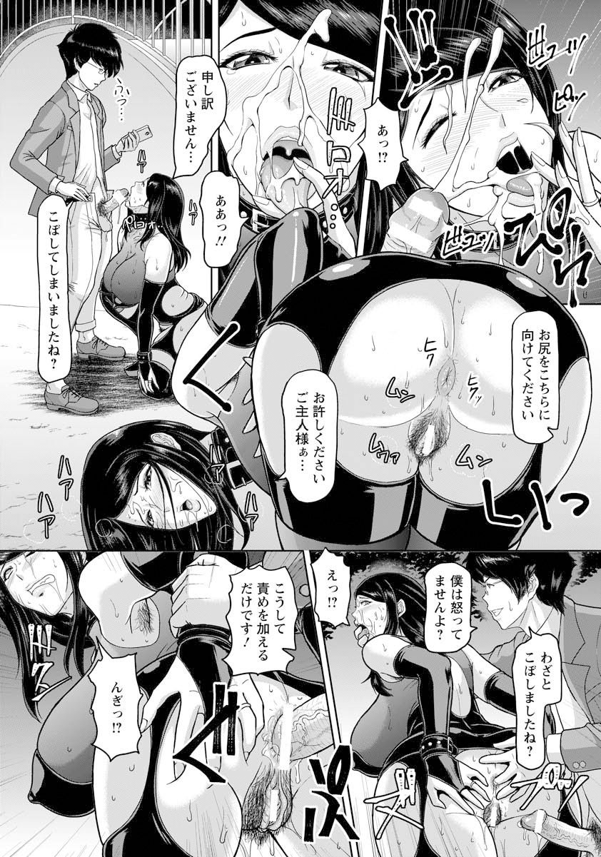 ANGEL 倶楽部 2018年1月号 [DL版]