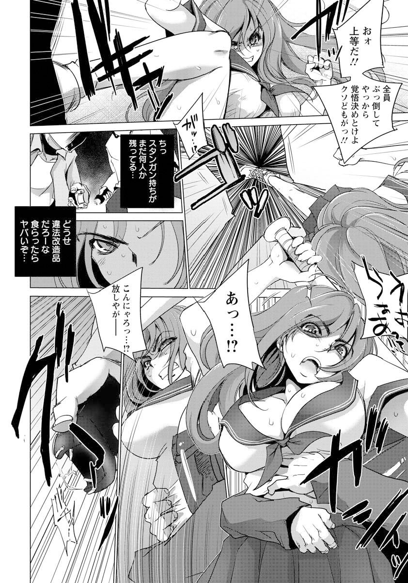 ANGEL 倶楽部 2018年1月号 [DL版]