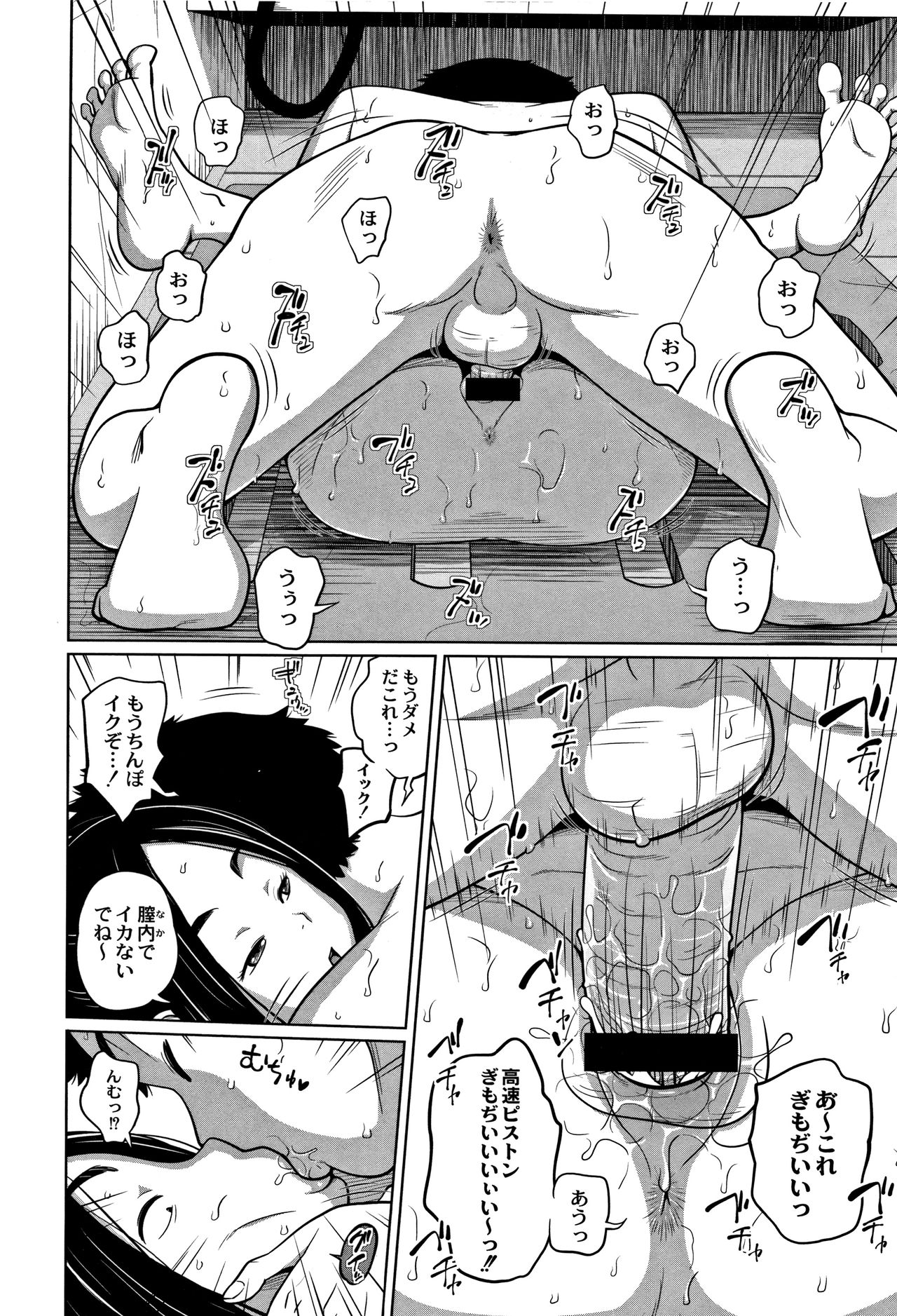 [椿十四郎] 可愛い妹とイケない事しています！ + イラストカード