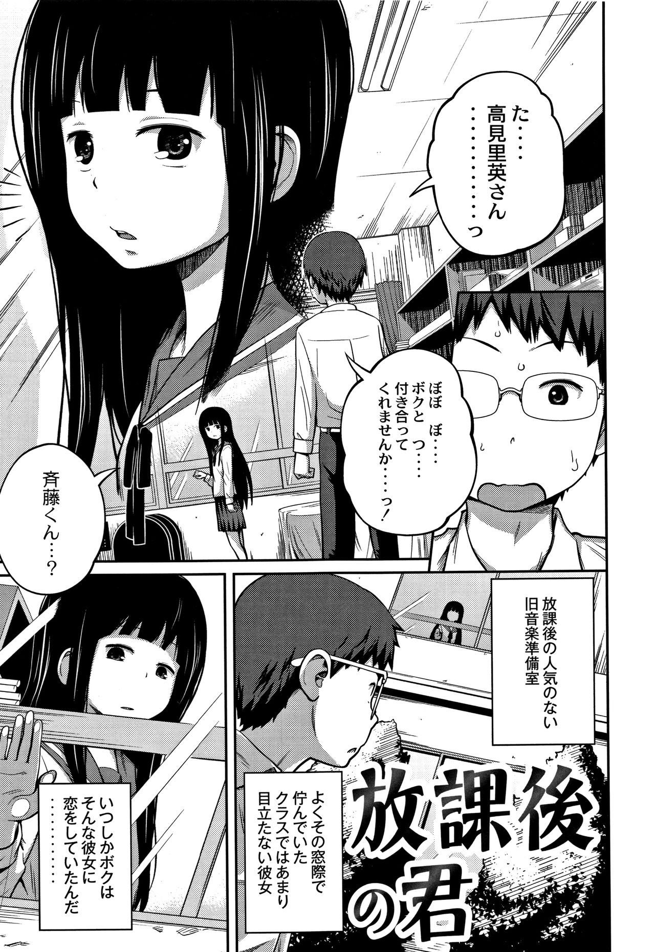 [椿十四郎] 可愛い妹とイケない事しています！ + イラストカード