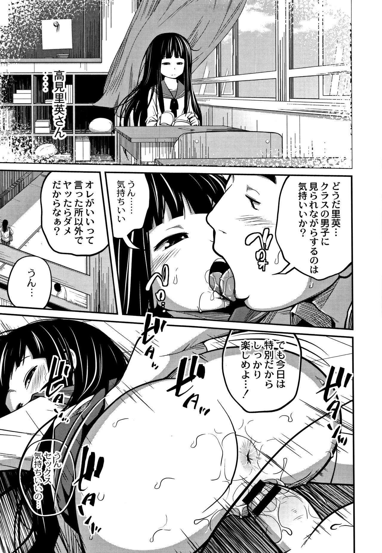 [椿十四郎] 可愛い妹とイケない事しています！ + イラストカード