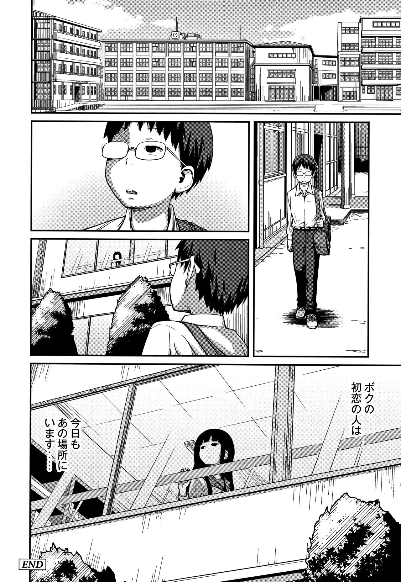 [椿十四郎] 可愛い妹とイケない事しています！ + イラストカード