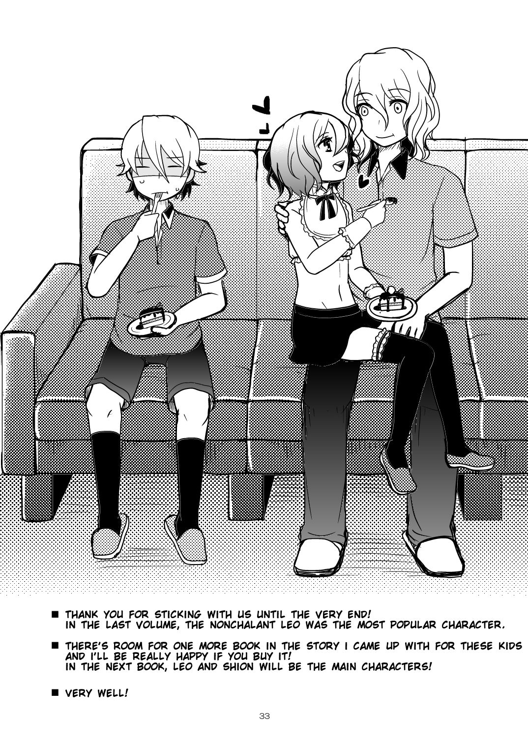 [P-ME (坂井リンゴ)] Chocolate [英訳]