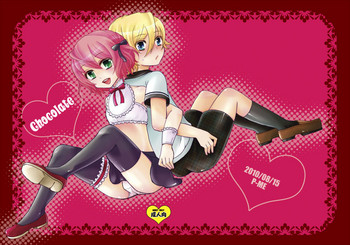 [P-ME (坂井リンゴ)] Chocolate [英訳]