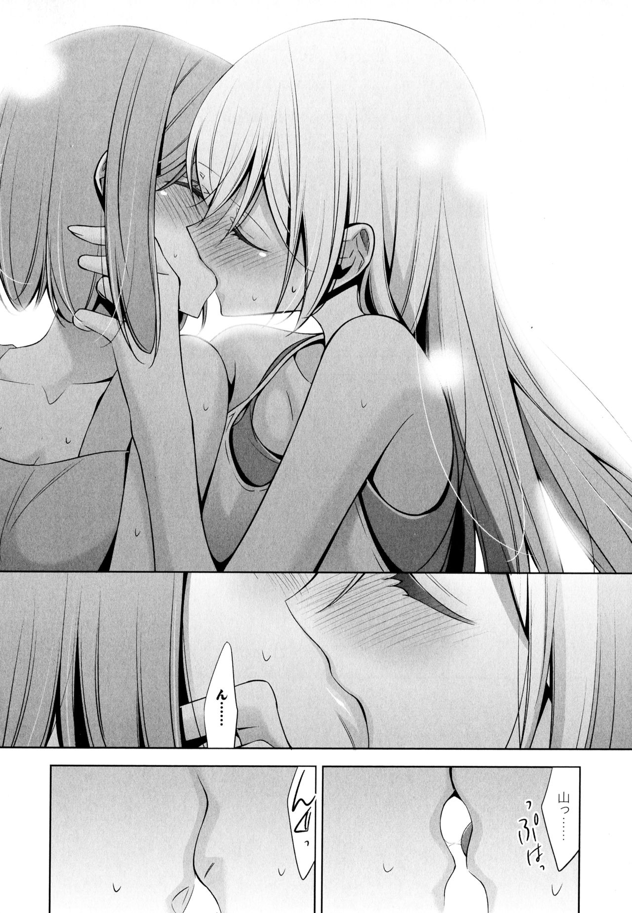 [アンソロジー] 彩百合 Vol.6