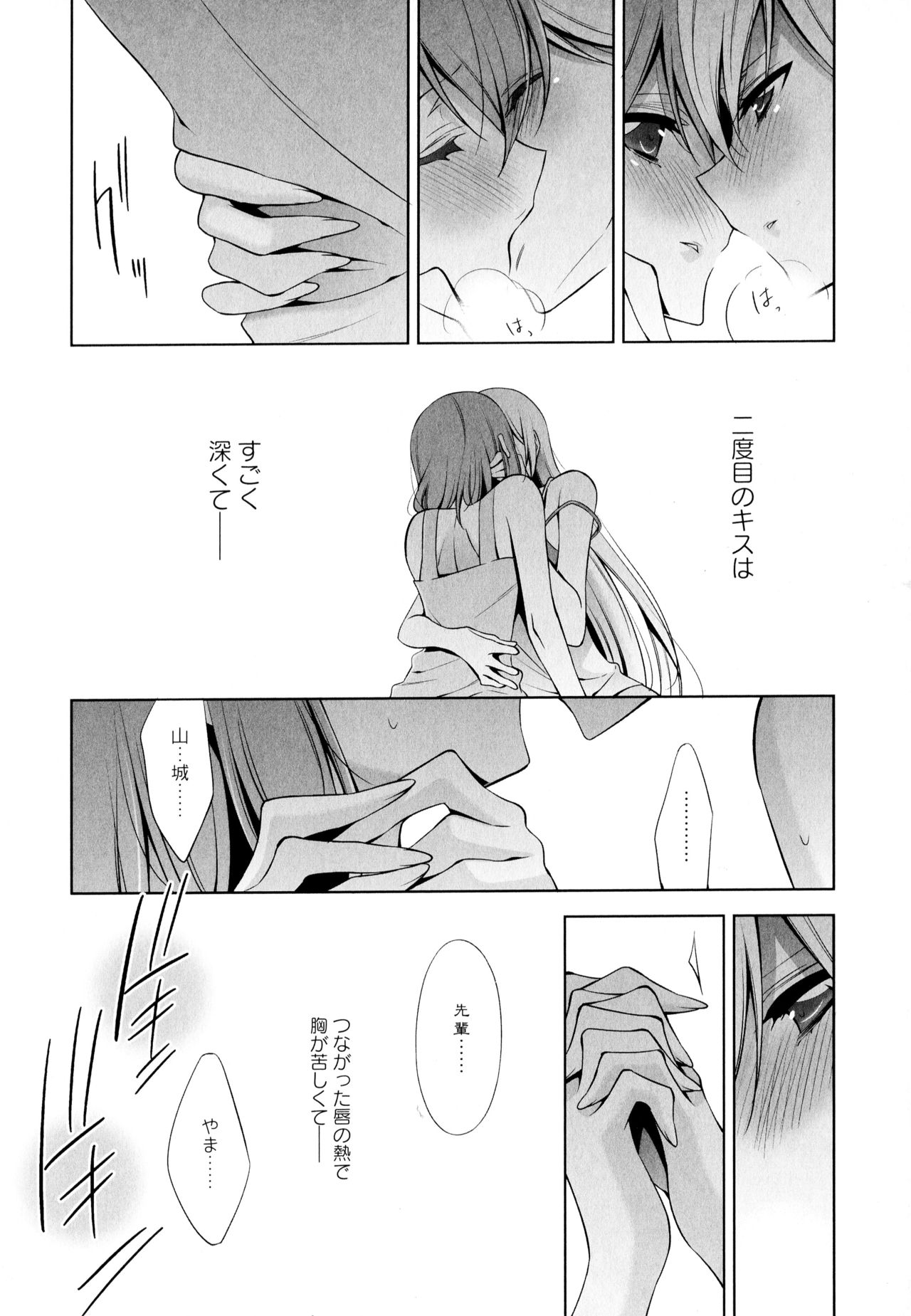 [アンソロジー] 彩百合 Vol.6