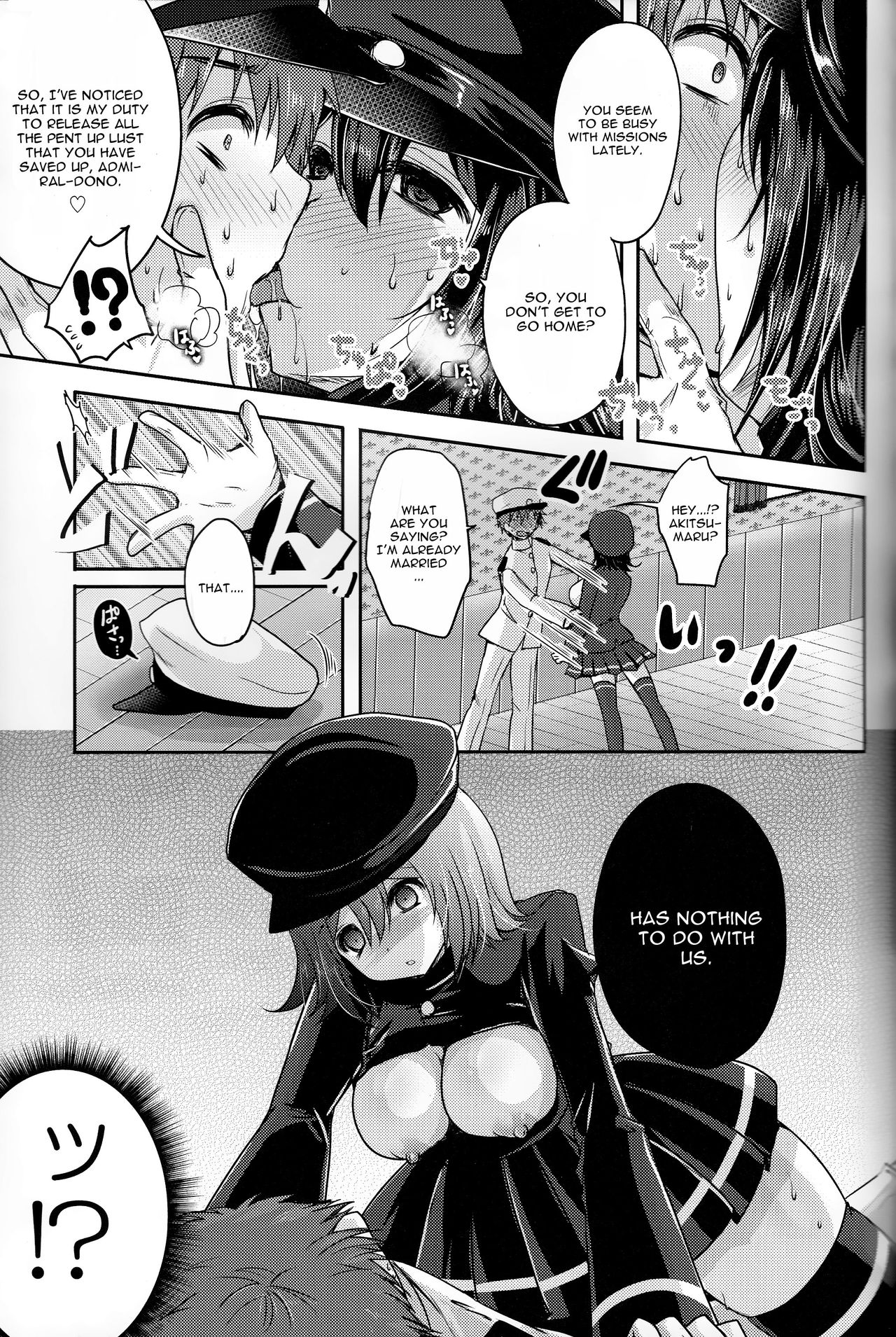 (C89) [うすべに屋 (うすべに桜子)] 金属の輪 (艦隊これくしょん -艦これ-) [英訳]