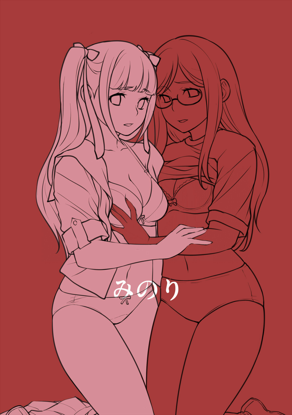 [ネガティブギャング] 何でもいいなりになる後輩は好きですか?(前編)