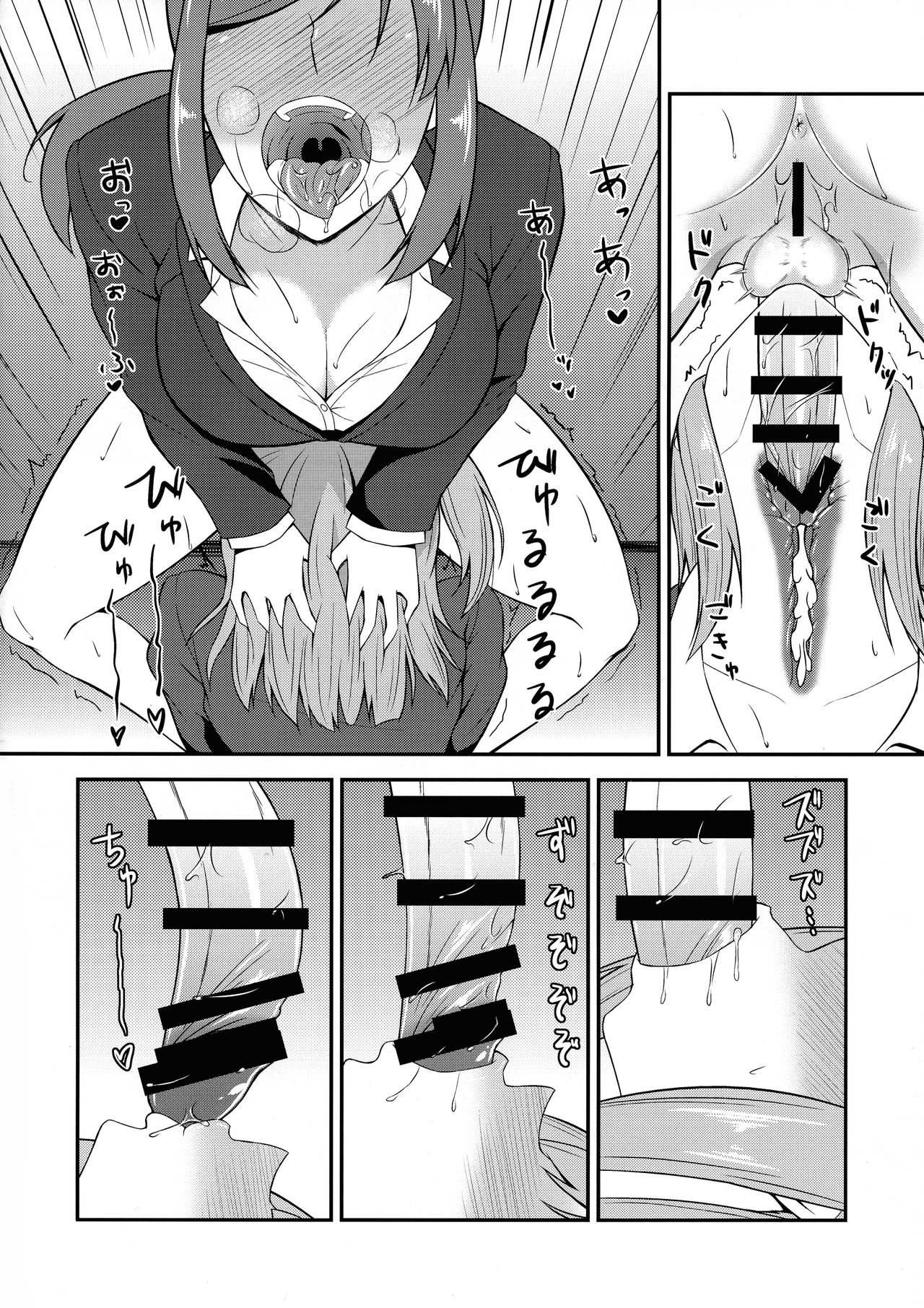 (ふたけっと13.5) [カラナック (水瀬揺光)] ふたGIRLS 1