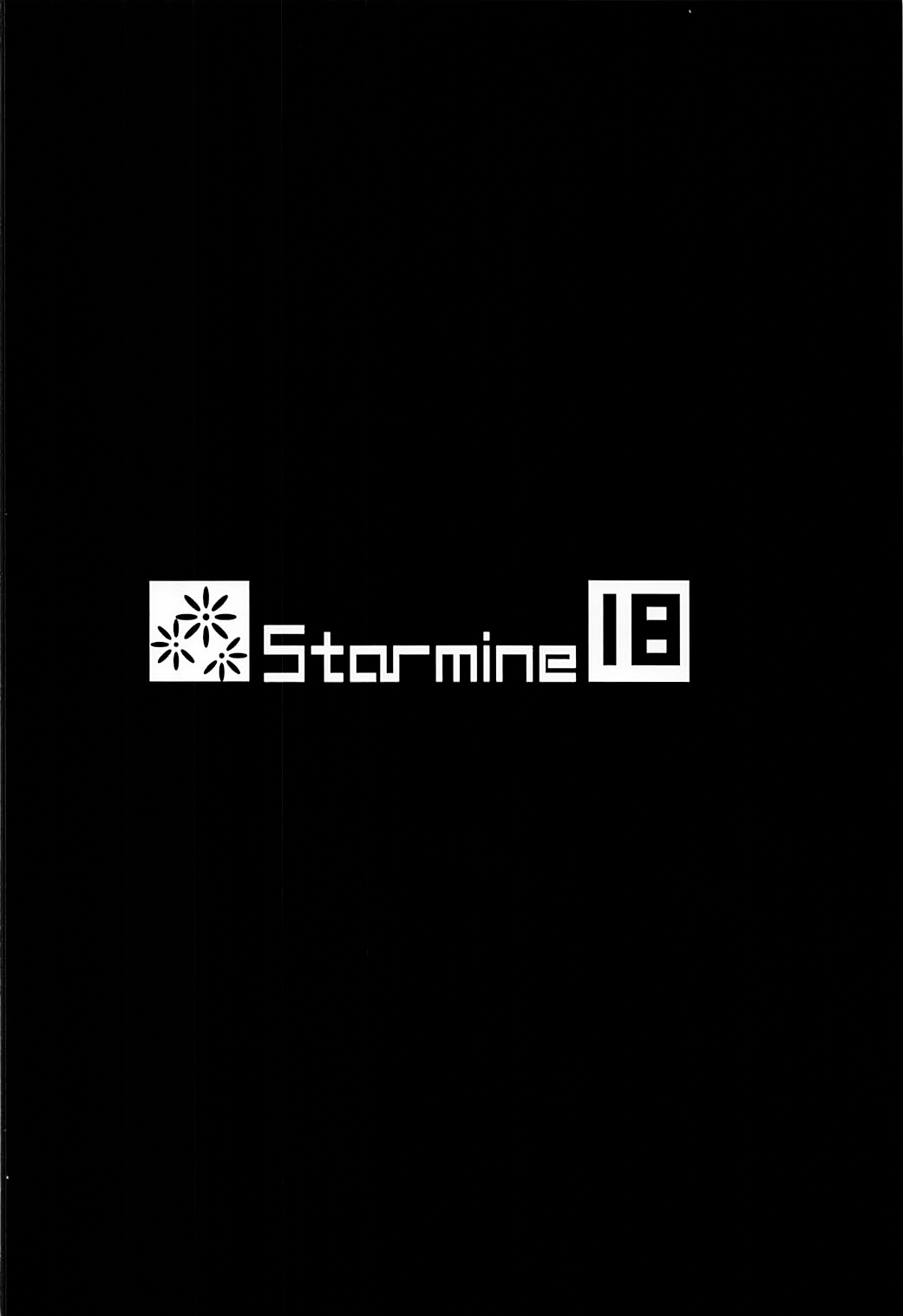 (C93) [Starmine18 (HANABi)] まゆ×ショタ-サキュバスになったまゆW- (アイドルマスター シンデレラガールズ) [中国翻訳]
