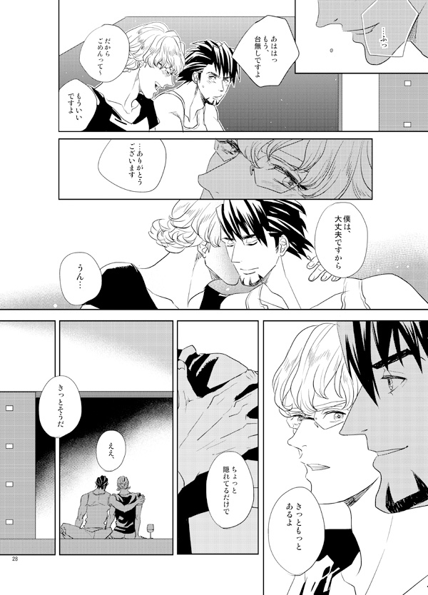 [AZALEA (ゆみゆき)] リトル・スターを探して (TIGER & BUNNY) [DL版]