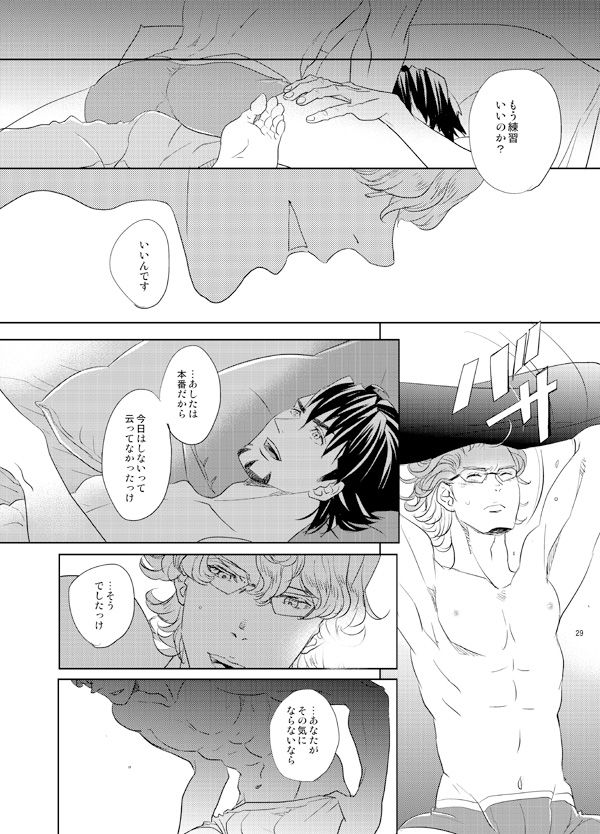 [AZALEA (ゆみゆき)] リトル・スターを探して (TIGER & BUNNY) [DL版]