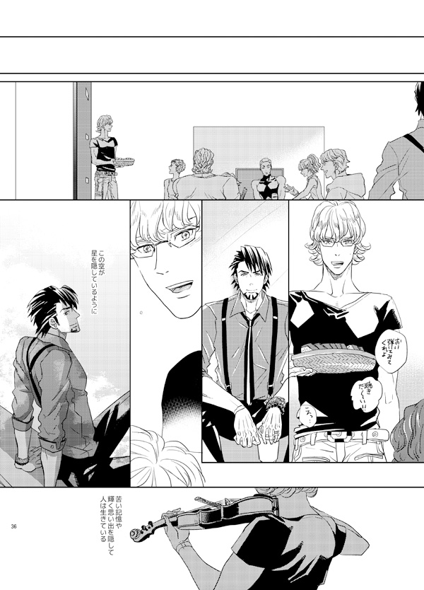 [AZALEA (ゆみゆき)] リトル・スターを探して (TIGER & BUNNY) [DL版]