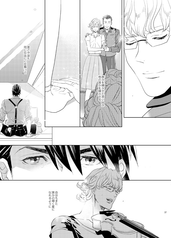 [AZALEA (ゆみゆき)] リトル・スターを探して (TIGER & BUNNY) [DL版]