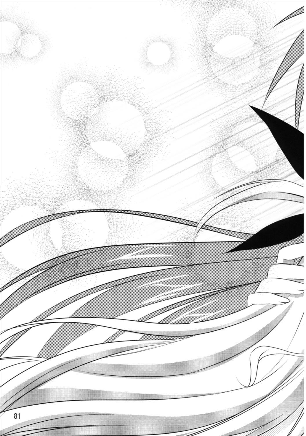 (C82) [うぱ小屋 (えんどり)] うぱ小屋総集編2 (魔法少女リリカルなのは)